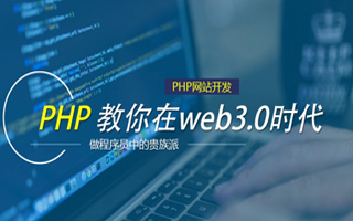 云梦 php市场占有率,PHP会被淘汰吗？